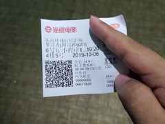 -环球时代影城(吉大店)