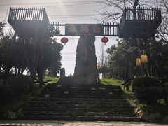 -张公山寨景区