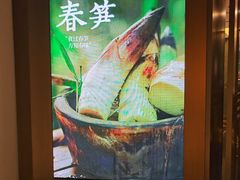 -祥记餐饮•豫粤珍味(金隅大厦店)