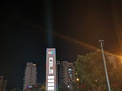 -星巴克(丽水万地广场店)