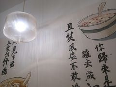 -正南齐北·老街糯米团(洪崖洞店)