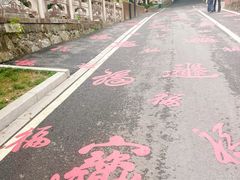 -灵顺寺