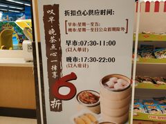 -稻香海鲜饭店(第一国际店)