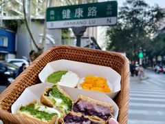 -红豆Q醇·新派车轮饼 铜锣烧(健康路店)