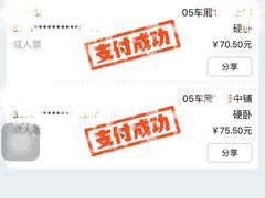 -上海南站