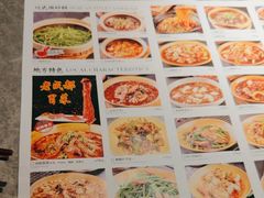 -廖川菜(八佰伴店)
