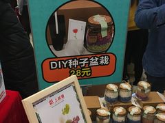 -深圳龙华星河COCO City(民治店)