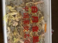 -日月永和中国餐饮名店(东湖店)