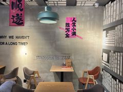 -ZM COFFEE(西安路店)