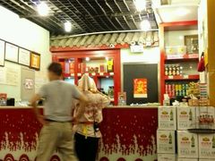 -芦月轩羊蝎子(太平桥店)