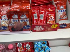 -蜜雪冰城(东靖路地铁站店)