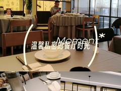 -章吴记喜瑞餐厅(东东城店)