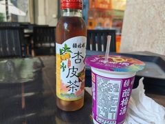 -兰州马子禄牛肉面(文景公园店)