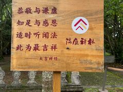 -西双版纳傣族园