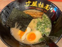 -寸屋拉面(凯德晶萃店)