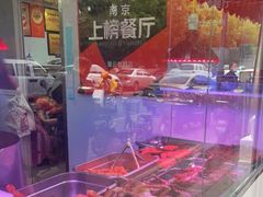 水产区-章云板鸭(评事街店)