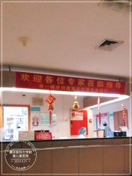 -重庆医科大学附属儿童医院(渝中院区)