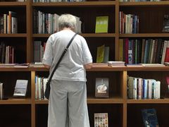 -二酉书店TOYOU BOOKS