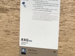 门面-老虎石海上公园