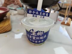 -不仔客海鲜·三亚老字号(第一市场店)