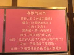 -晓靖轩烧烤(沙河风情店)