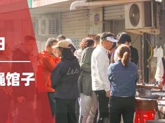 -求生煎包(武夷小区店)