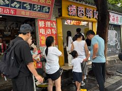 -糯香驿站(施家园分店)