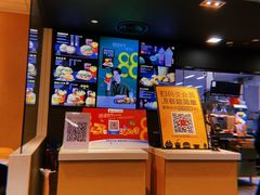 -麦当劳(吴中大道店)