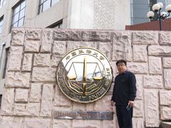 -中国政法大学(昌平校区)