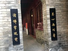 -罔极寺