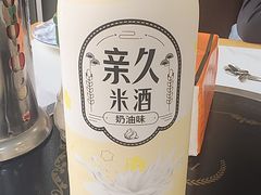 -朴小妹人参鸡汤火锅(长白山万达店)