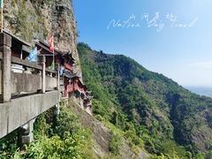 -大慈岩风景区