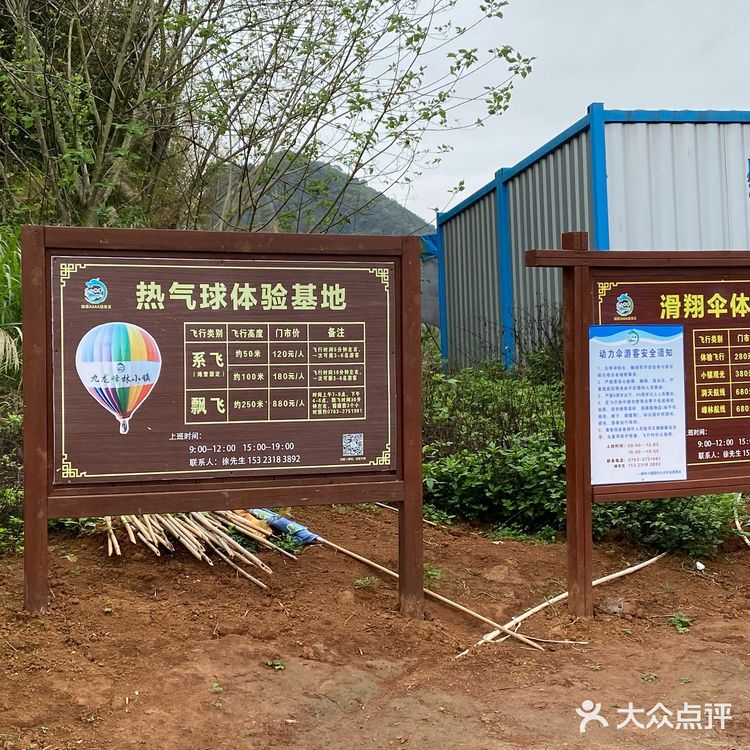 清远｜广东小桂林一日游—九龙峰林小镇