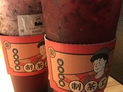 -LELECHA乐乐茶(美罗城店)