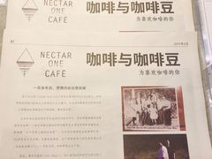 -Nectar One Cafe(勇烈路n1店)