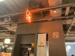 -潮发潮汕牛肉店(东方宝泰店)
