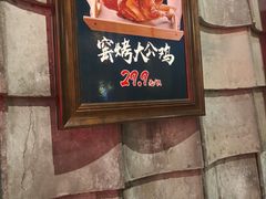 -破瓦寒窑·地摊烤羊排