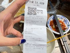 -肖四女乐山跷脚牛肉(世博源店)