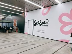 -Seesaw Coffee(武商MALL·武广店)