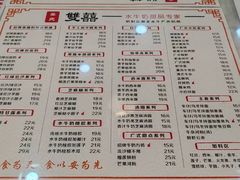 -双喜老铺(人民广场店)