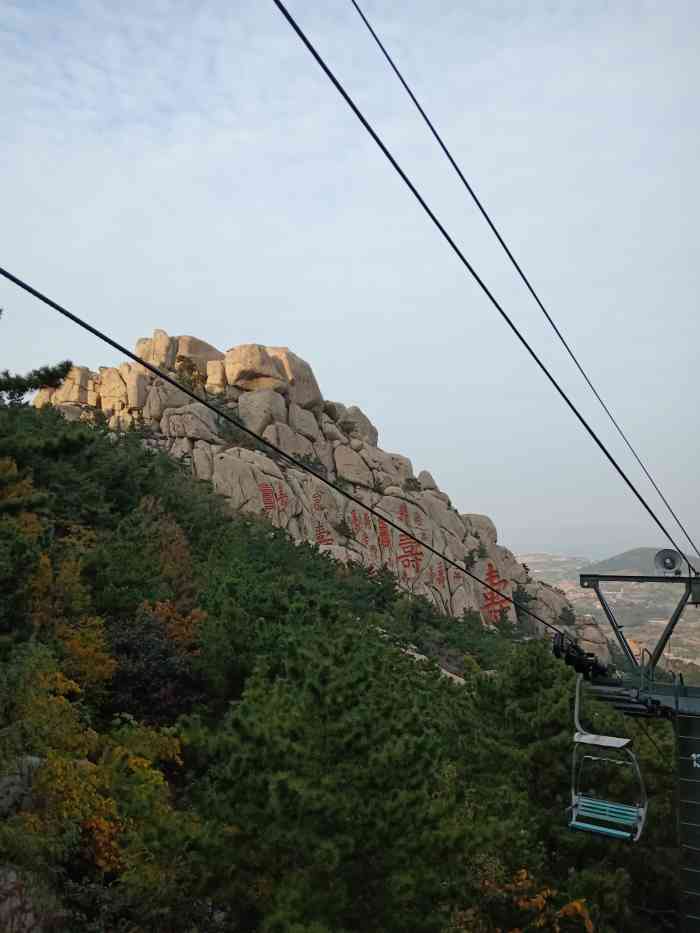 仰口索道-咨询处-"崂山仰口打卡,自去年北九水后,再次打卡崂.