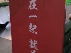 -陆家嘴世纪金融广场