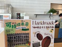 -WeWork中国(三里屯11号社区店)