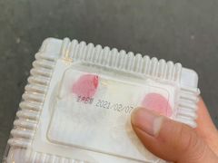 -红宝石·鲜奶小方·海派西点房(金杨店)
