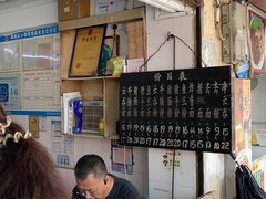 -海幢瑞芳饮食店