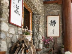 -寂照庵
