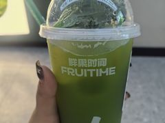 -鲜果时间·果蔬茶(中街旗舰店)