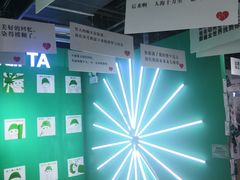 -深圳失恋博物馆再见前任(汇商名苑店)