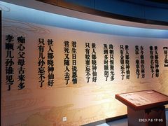 -江宁织造博物馆