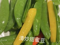清炒甜蜜豆-小河盐帮·私家菜·烤鸭(三元桥·霄云路店)